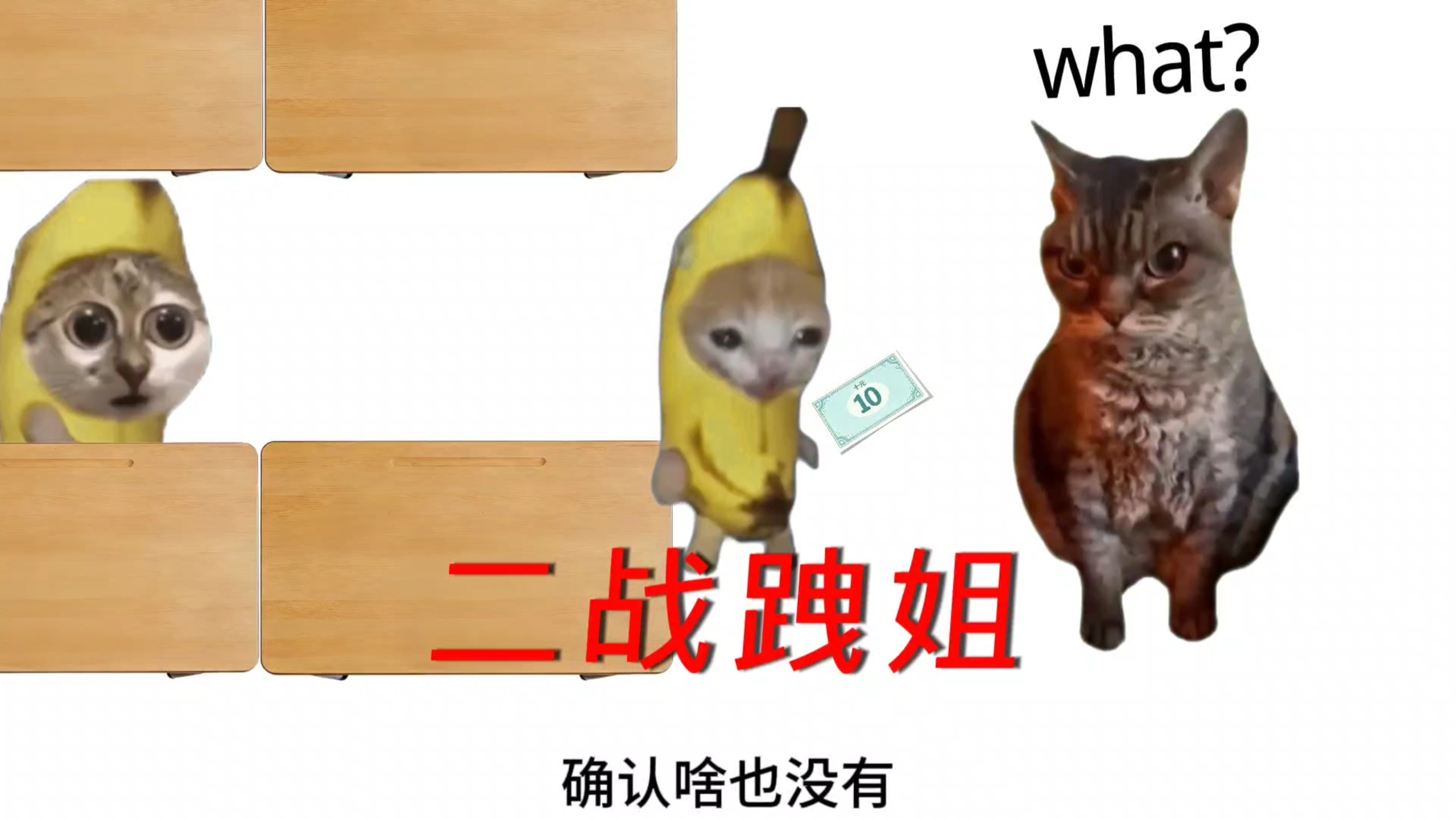 课堂上的顶级智斗……