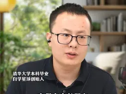 Download Video: 暑假想进步，不要让家成为第二所学校