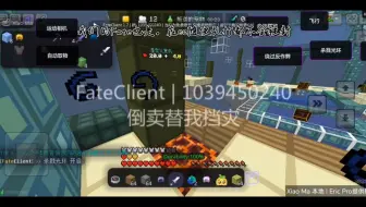 这就是我们Fate大蛇在ec的实力