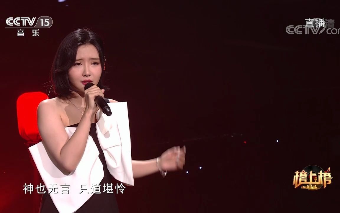 [图][全球中文音乐榜上榜]歌曲《思无量》-演唱：刘美麟