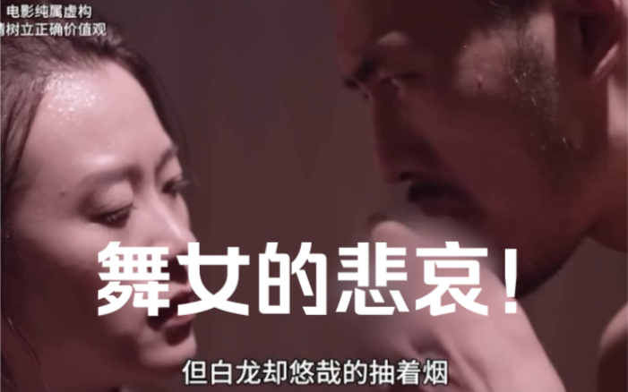 [图]《三伏天》女人努力工作赚钱养家，没想到男友却偷偷将孩子卖掉！（中）