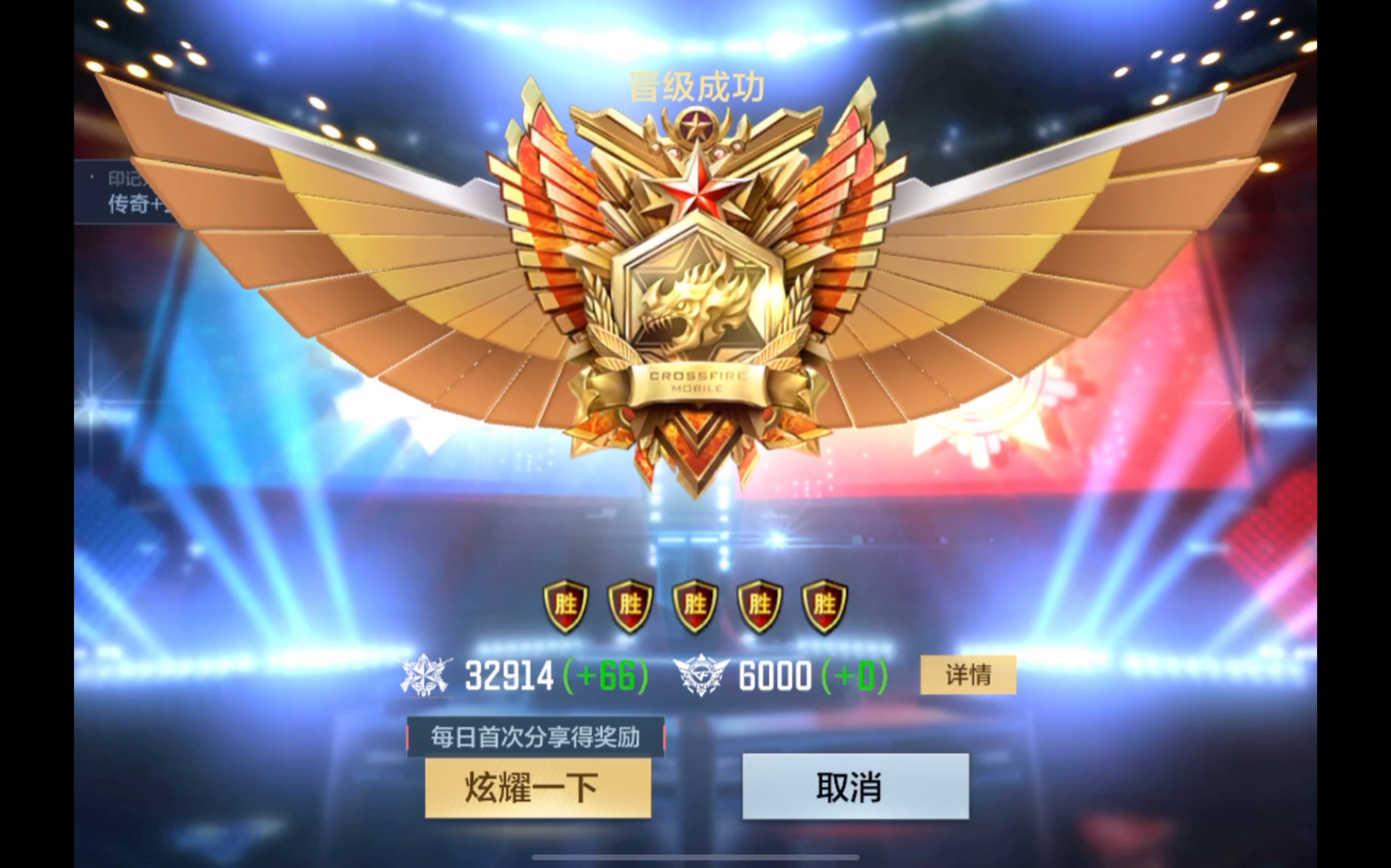 传奇晋级赛四把,每把的最后一回合,第一把忘录了