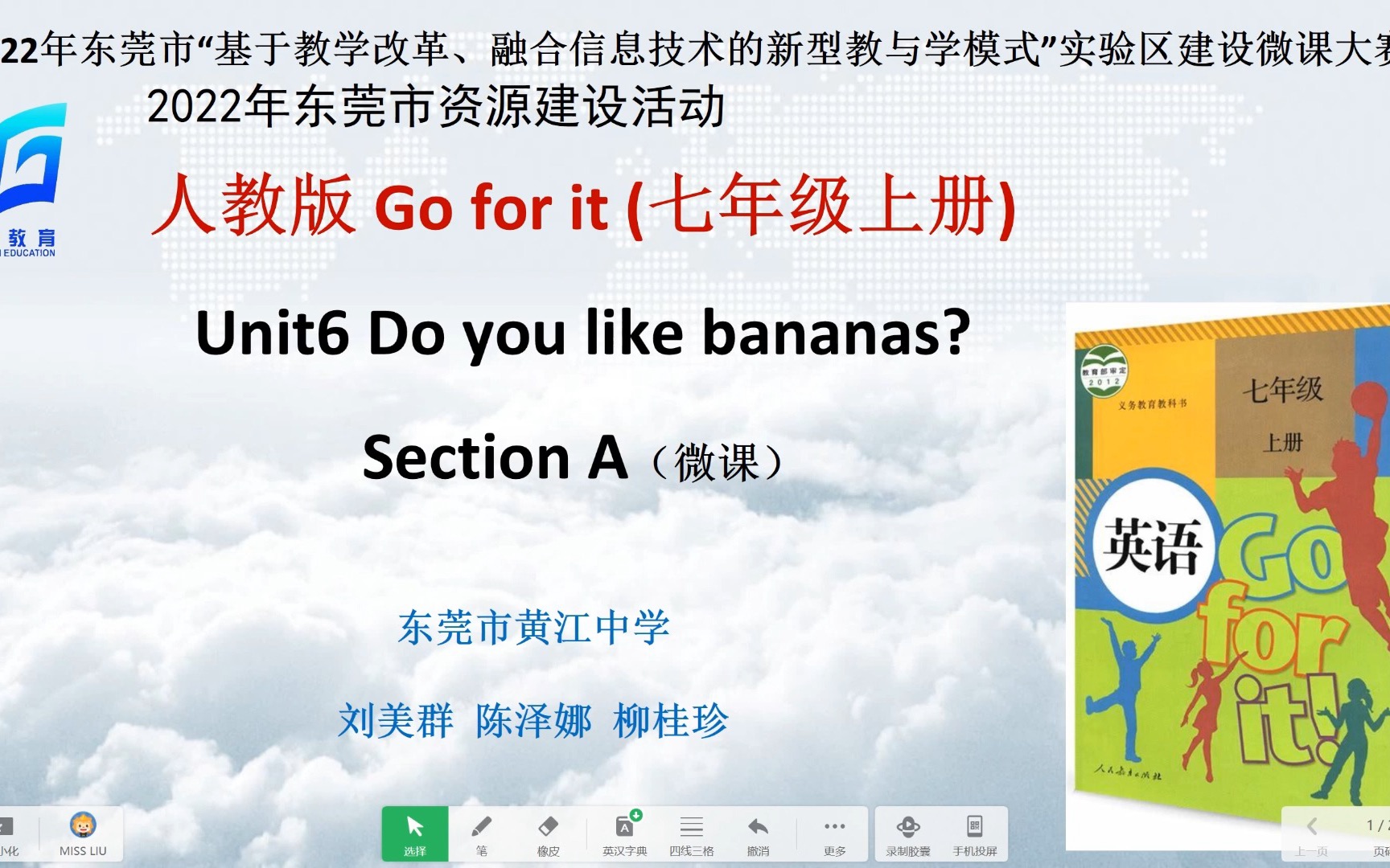 [图]Unit 6 Do you like bananas? Section A