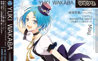 ツキウタ 搜索结果 哔哩哔哩 Bilibili