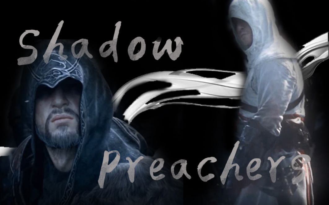 刺客信条eashadowpreachers神仙cp遇到神仙bgm可惜是个菜鸡up系列