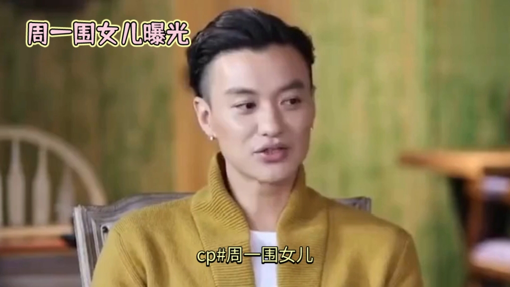 周一围张颂文:岁月友情,相互扶持