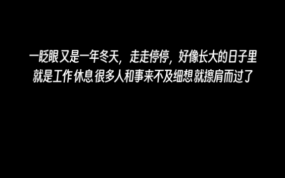 [图]请坚信，没有一个春天不会到来