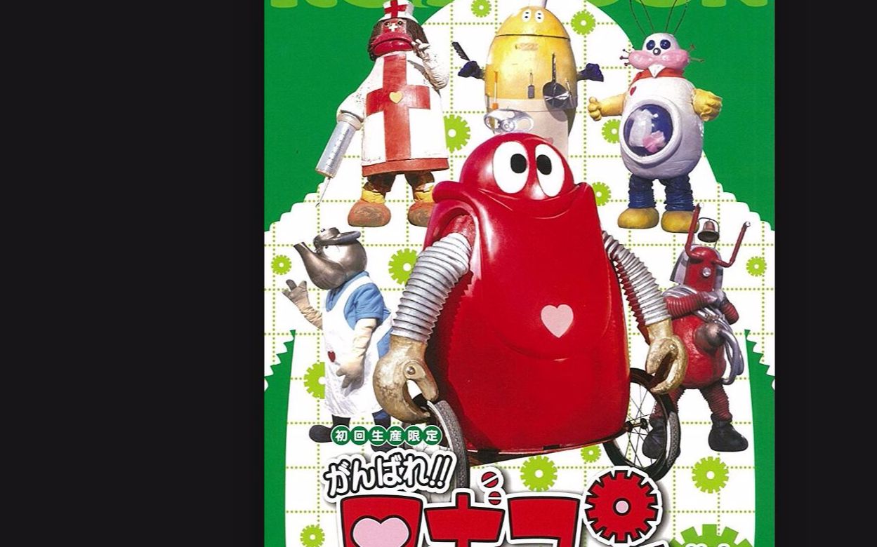 1974年特摄剧加油小露宝op纯音乐版小露宝opop2ed小露宝q太郎主题曲