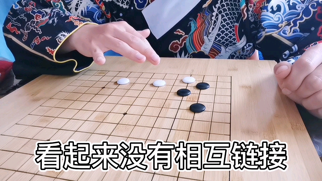 廊坊汉服王爷老周 教你围棋小方法好形坏形哔哩哔哩bilibili