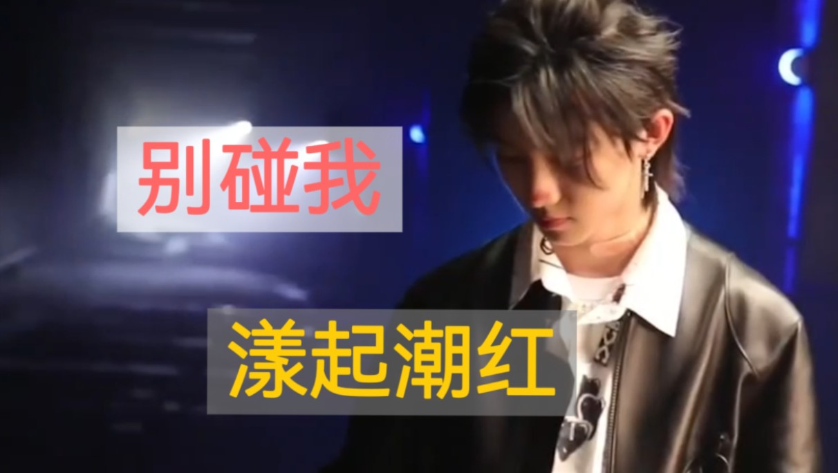 "什么!你怎么知道omega是匹狼"【马嘉祺×你 | 做梦素材】