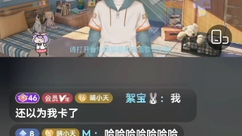 [图]【满汉澜天】合唱《下完这场雨》+《好姑娘》（改词版） 屡战屡败×3