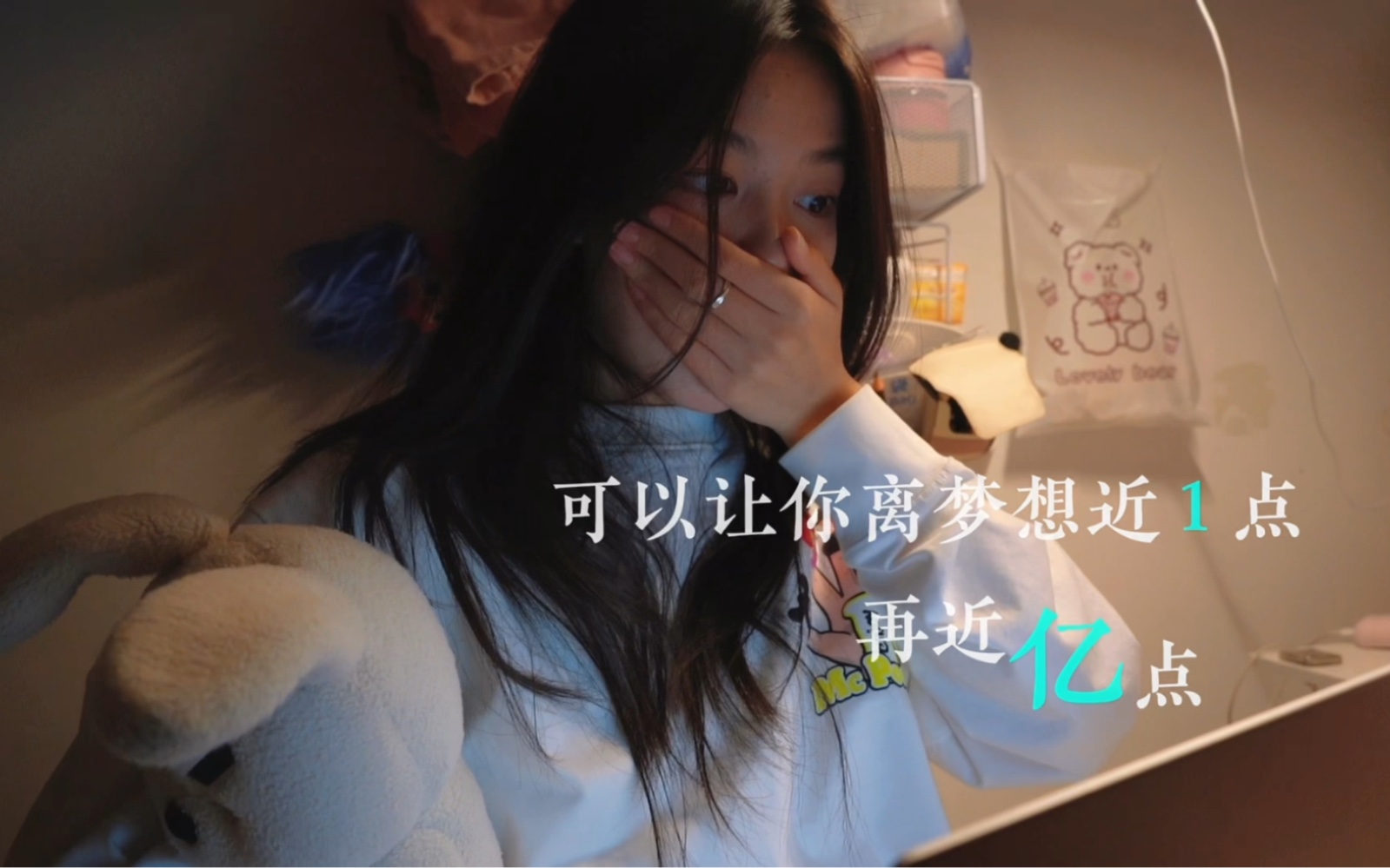 《一分钟》公益短片 给你一分钟的时间……你如何选择