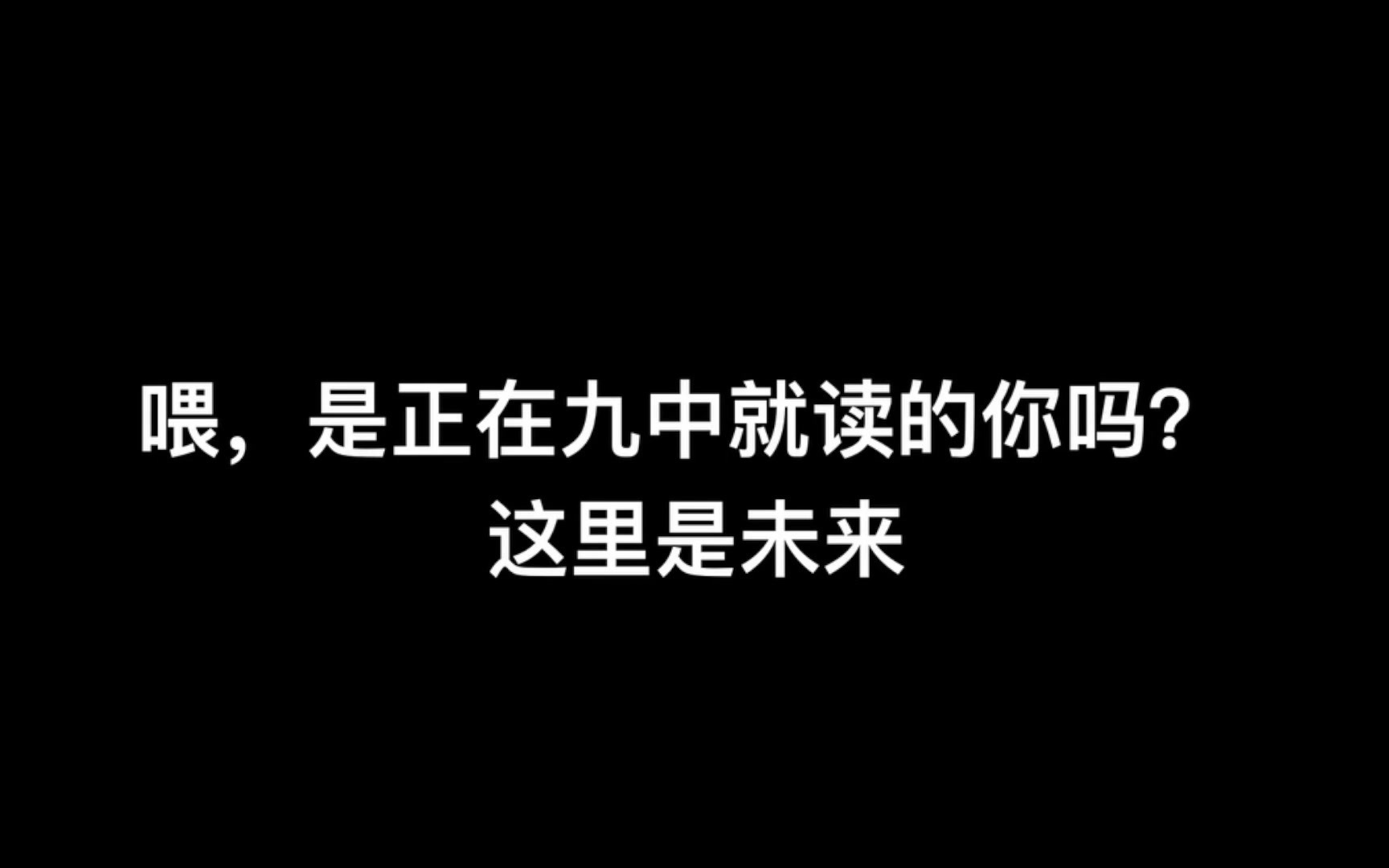 铭记历史,奋发向上哔哩哔哩bilibili