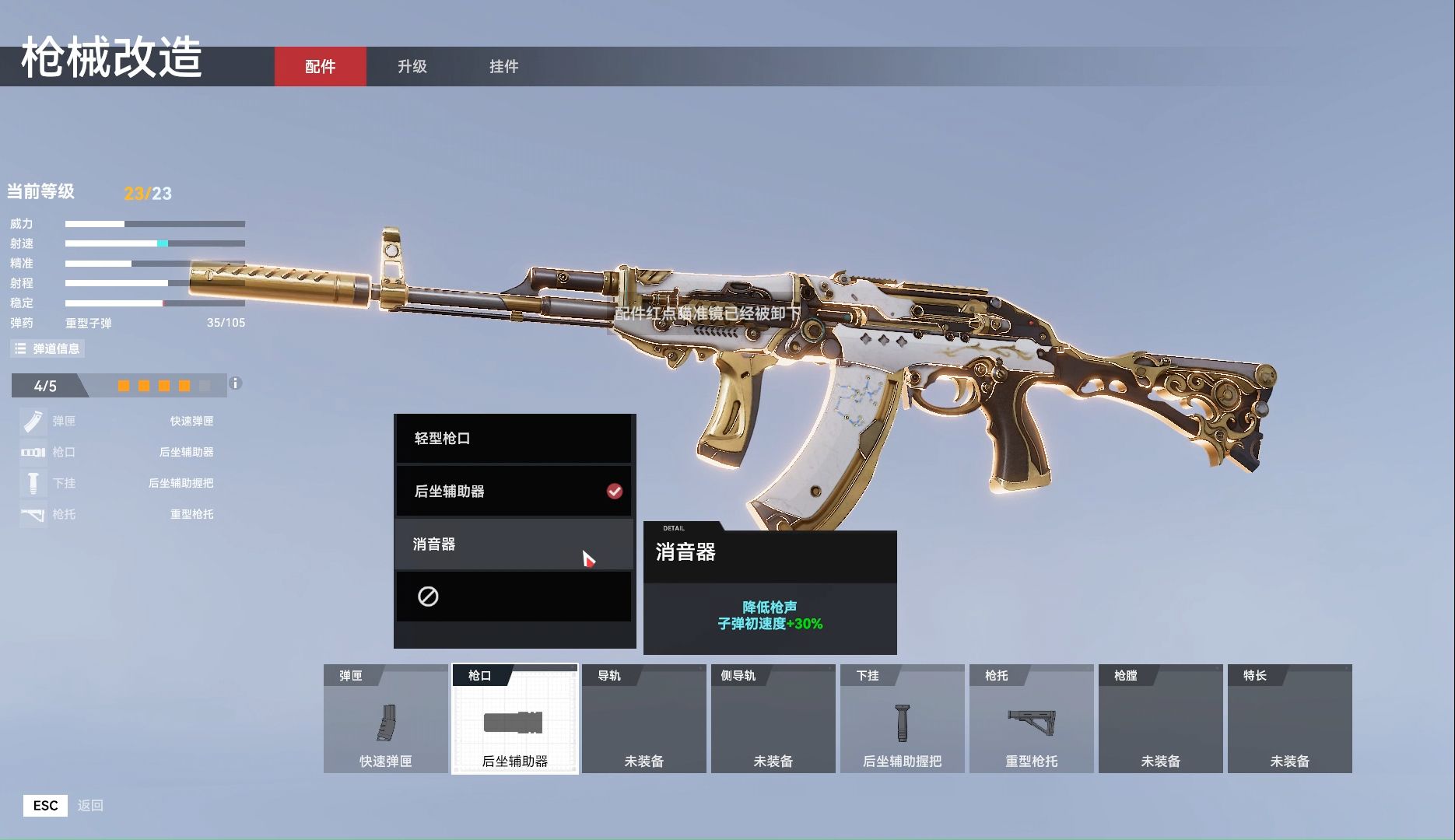 星灵系列最后四把~有你喜欢的吗【生死狙击2】