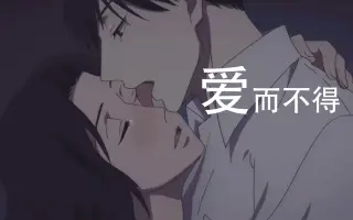 昭和元禄落語心中 搜索结果 哔哩哔哩 Bilibili