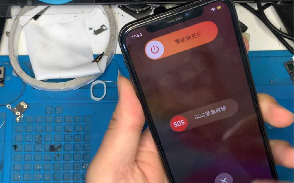 苹果手机强制重启方法