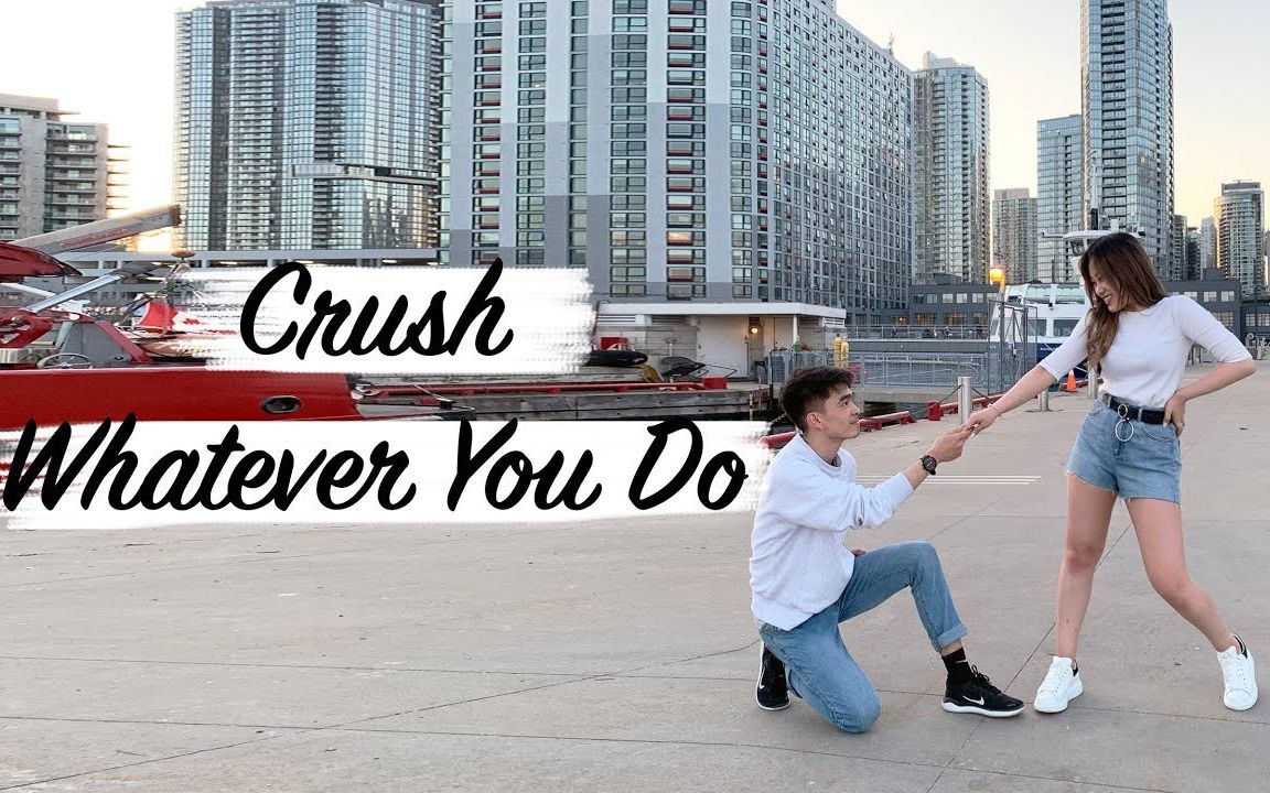 [图]【R.P.M舞蹈翻跳】Crush "Whatever You Do" 情侣舞蹈甜蜜暴击