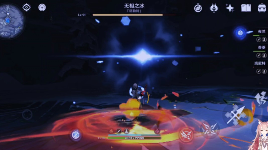 无相之冰你仆人一刀秒了