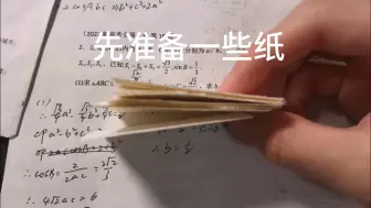 下载视频: 拖延症高三传统艺能