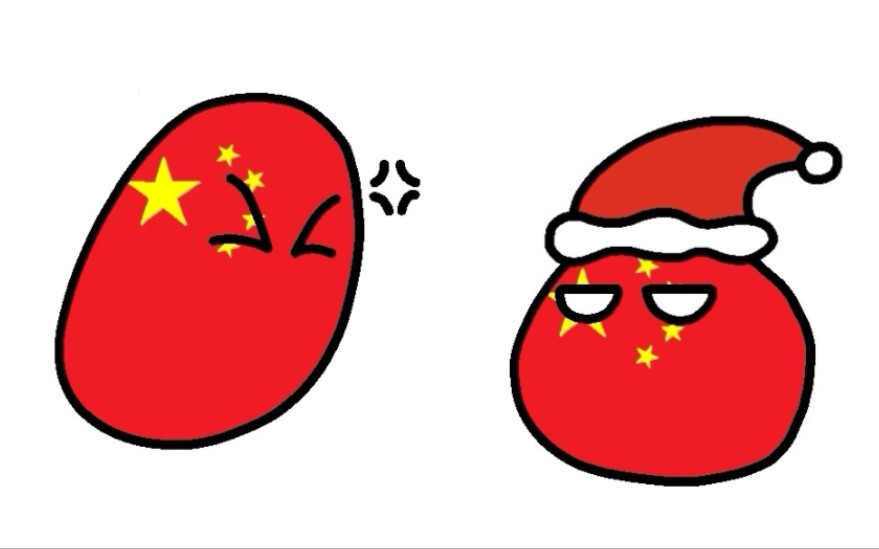 【波兰球漫画】中!国!人!不!许!过!洋!节!哔哩哔哩bilibili