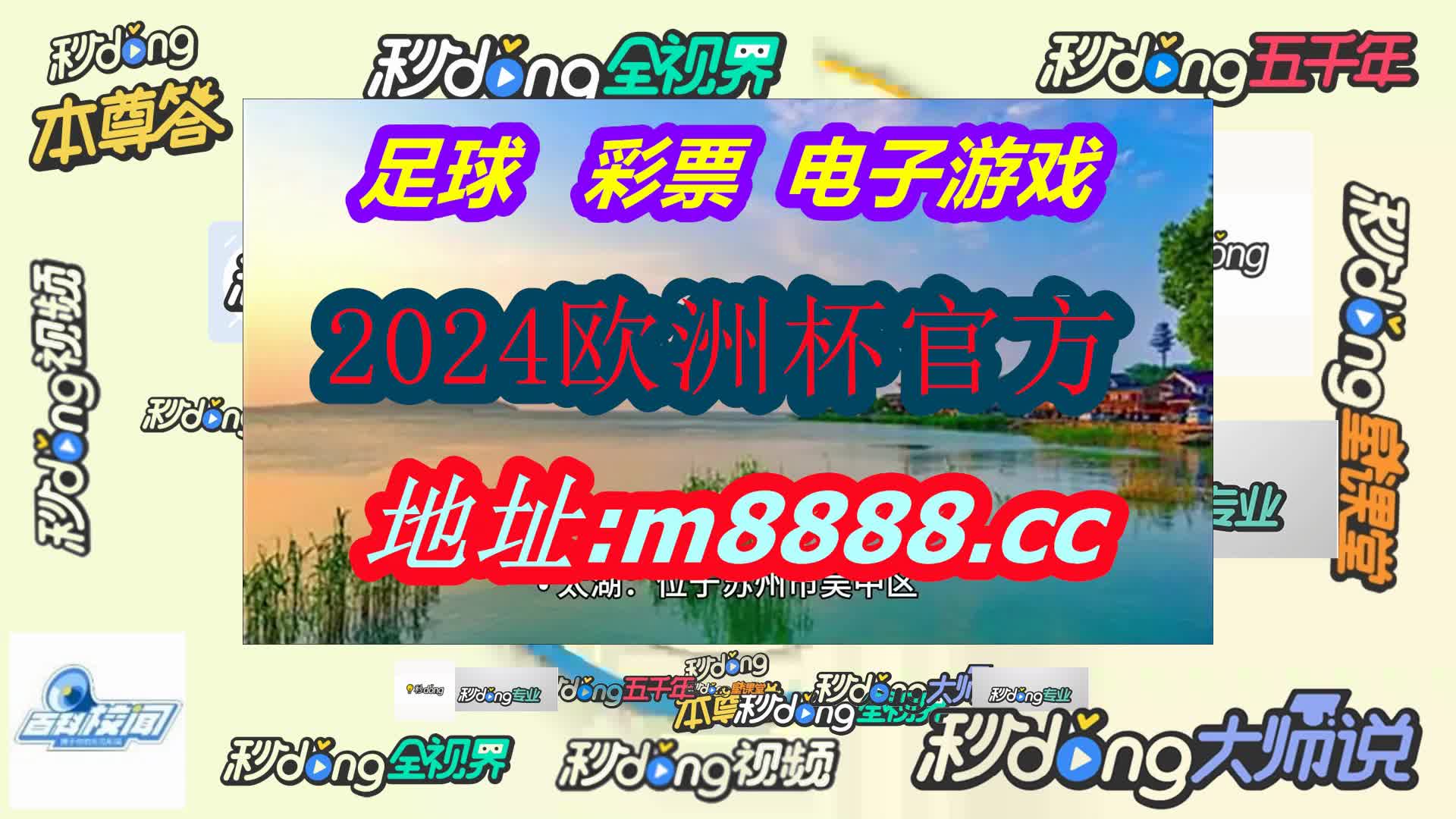 澳门天天彩最快最准资料(哔哩哔哩)874期