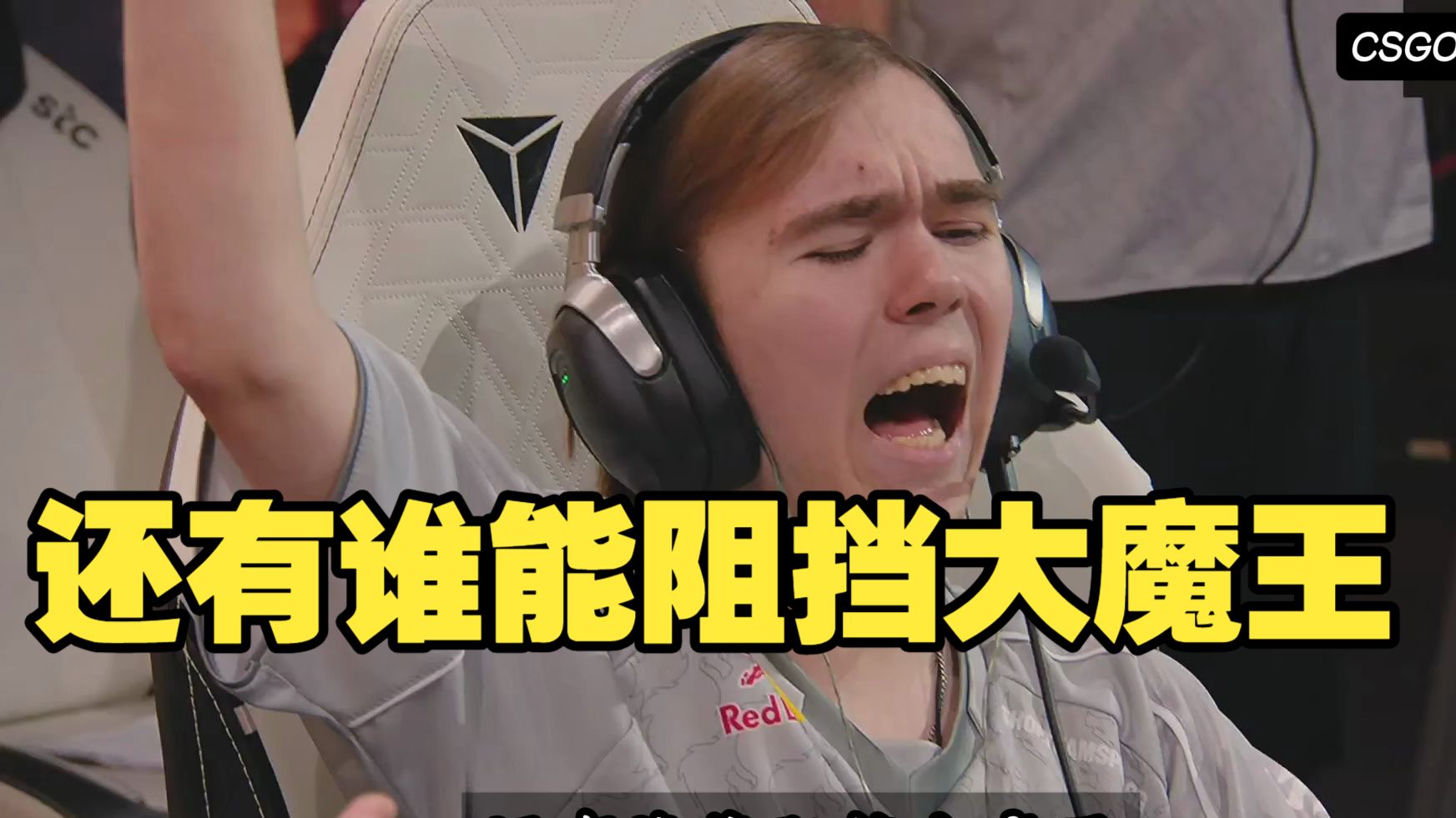 还有谁能阻挡大魔王 绿龙2-0击溃菊花杀入决赛