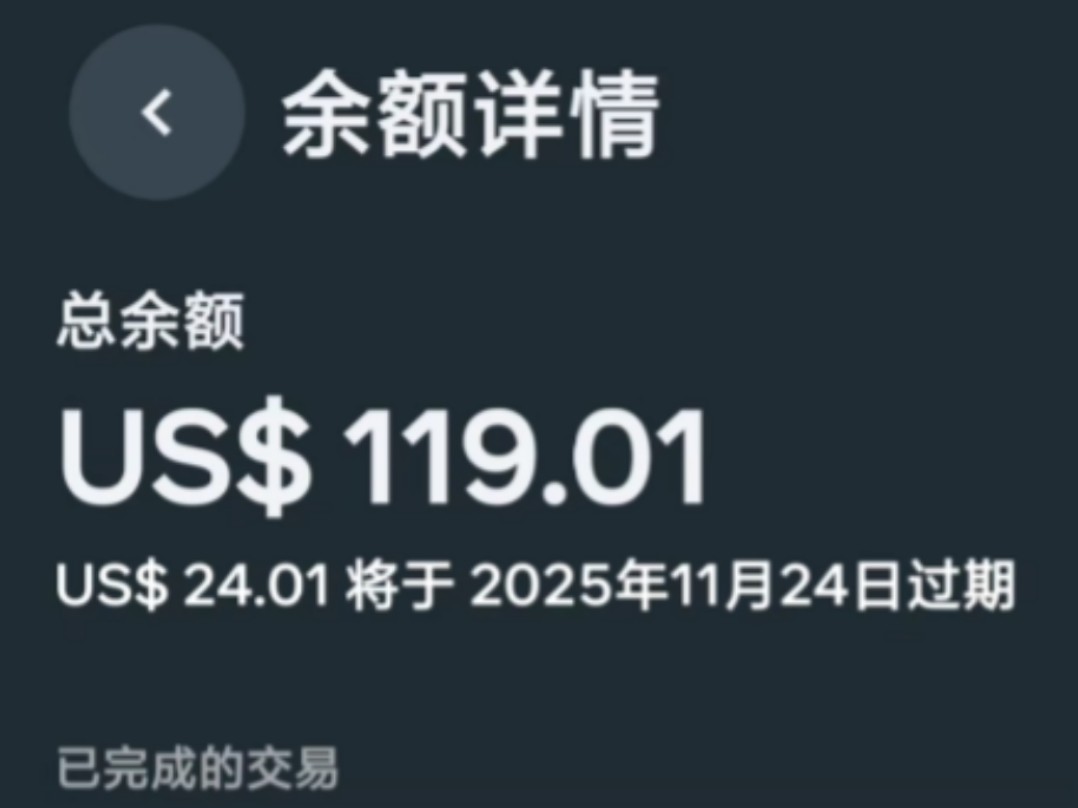 新meta用户都能去争取到权益!开荒期$120轻松到手!哔哩哔哩bilibili