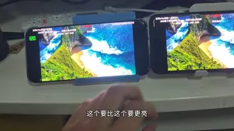 Download Video: 华为pura70Pro+屏幕混用？看看我这台素质如何