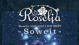 Aya Uchida Live 17 Icecream Girl Official Live Video 哔哩哔哩 Bilibili