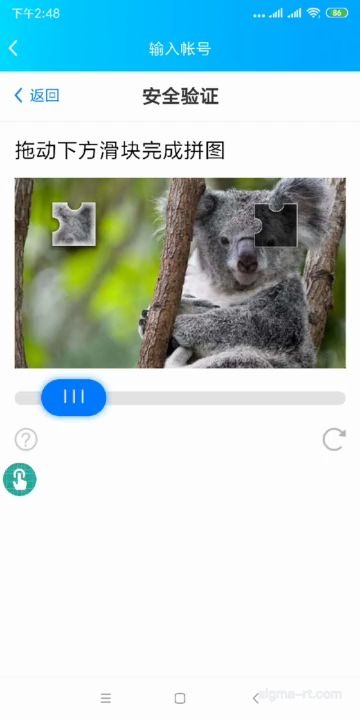 一触即发1一触即发滑块验证识别哔哩哔哩bilibili