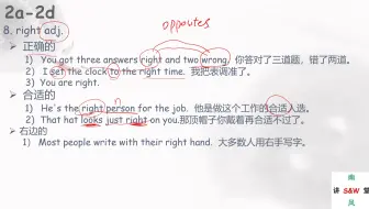 人教版初中英语七年级上册Unit 6听说6-right