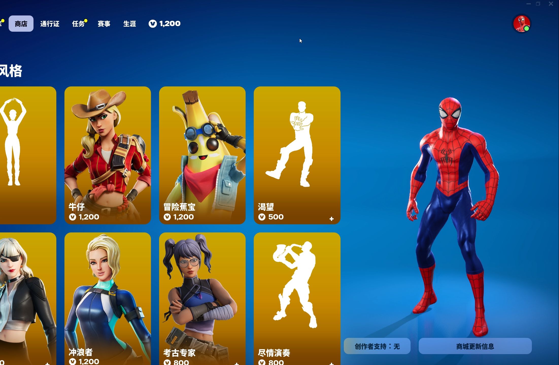 今天没啥好跳的 堡垒之夜