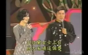 Download Video: 1995 金曲龍虎榜(江蕙 悲情歌聲 年度最佳銷售)颁奖部分及演唱歌曲《无言花》