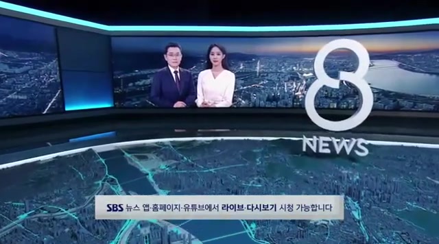 [图]【放送文化】SBS 8点新闻 OP+ED（2021.05.07 / CJB清州放送转播版本）