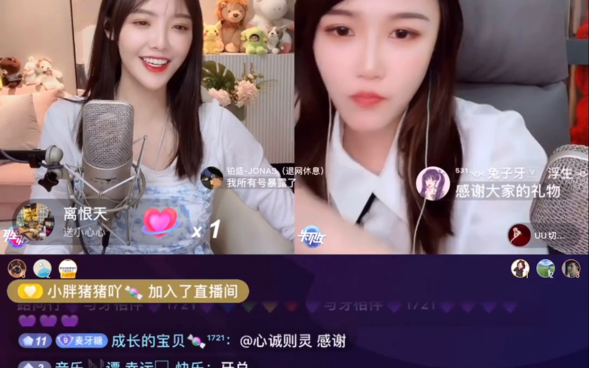 兔子牙 20210409 上部分哔哩哔哩bilibili