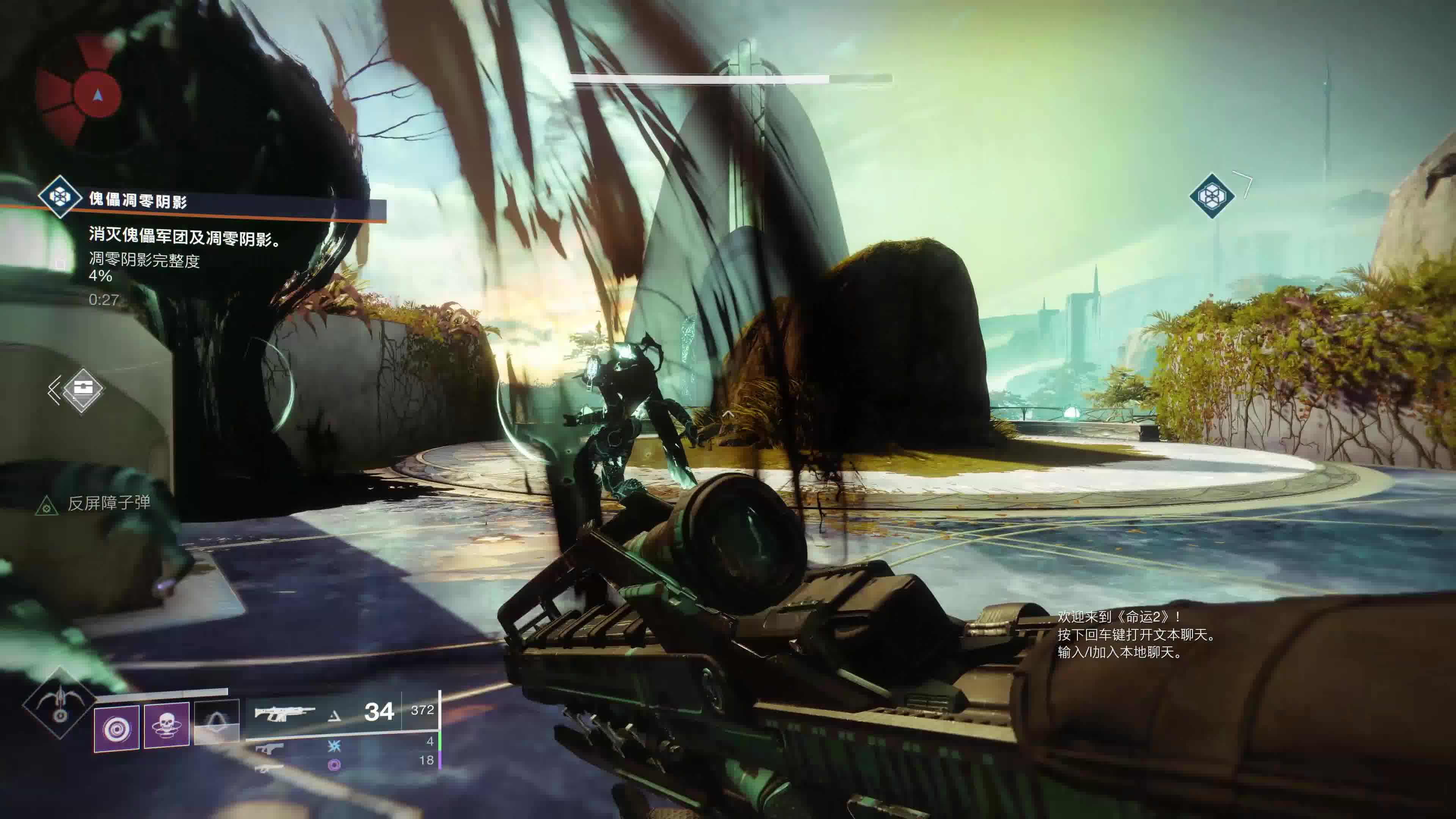 命运2触发英雄公共事件傀儡凋零阴影简