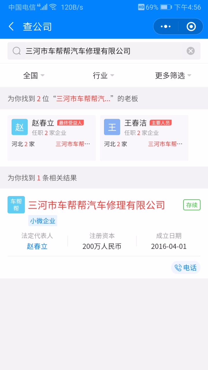 POS机跳码是什么意思?如何查询POS机是否跳码?哔哩哔哩bilibili