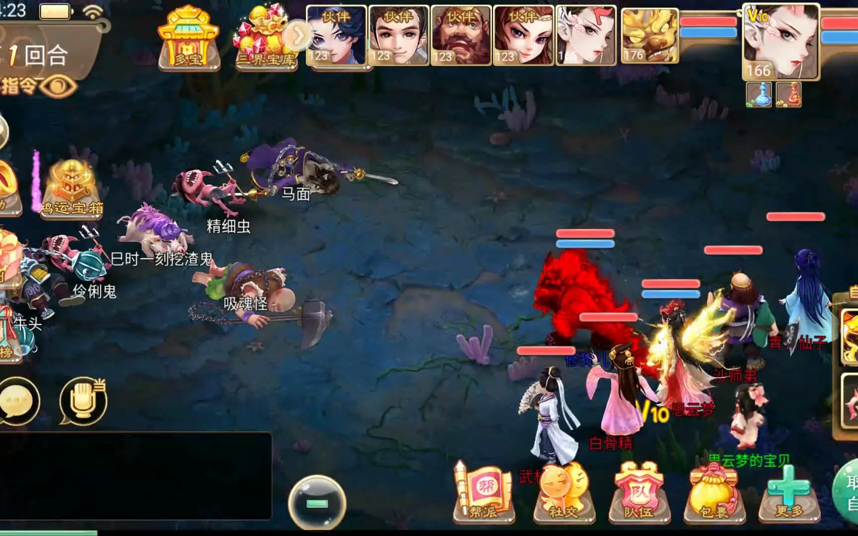 大话西游手游公益服:可肝可氪,更可以白嫖放置,只要你愿意!