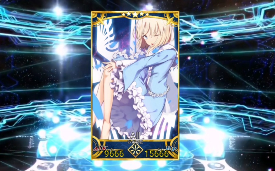 fgo日服26章限定英灵mooncancer沙条爱歌cv丰崎爱生召唤动画
