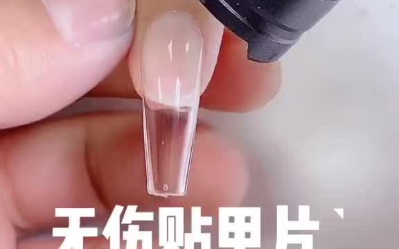 用品无伤甲片胶操作教程贴之前记得要涂底胶照灯