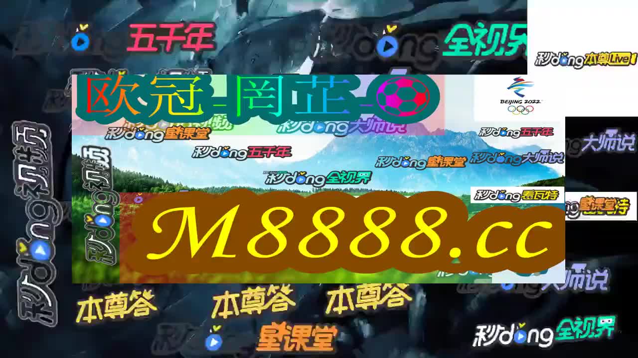 1必看!澳门一肖一码100%精准王中王