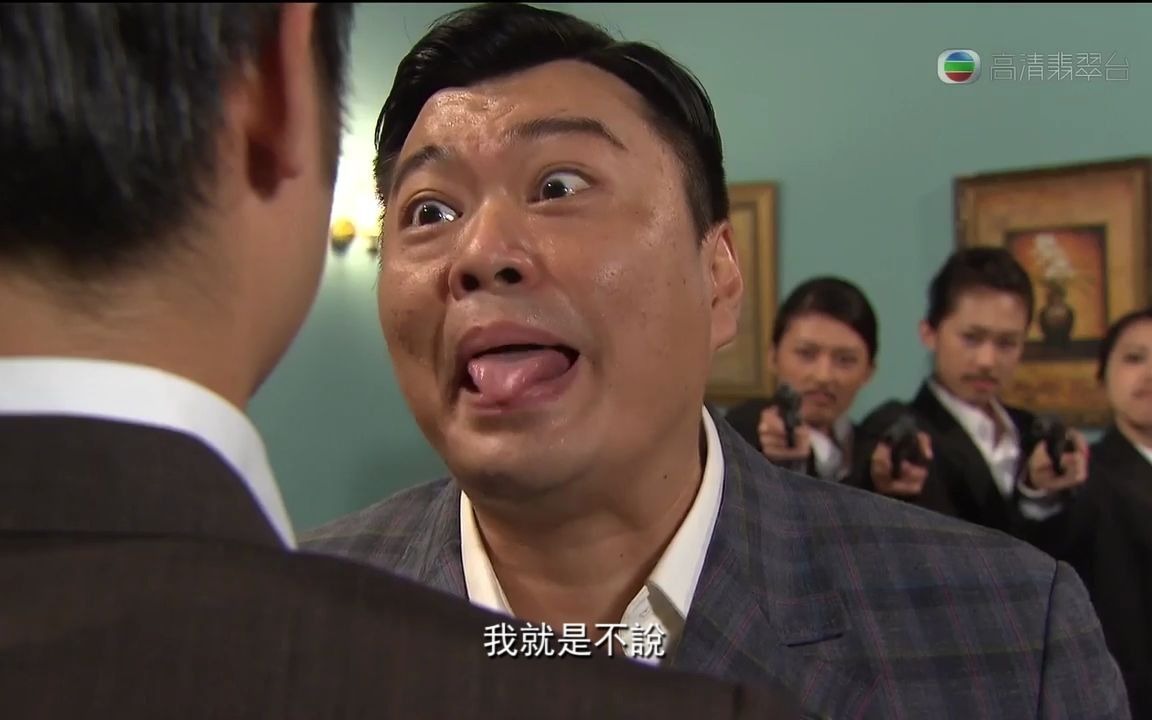 【恶搞义海豪情-4】公鸟定c鸟?阮兆祥模仿非凡哥 附原片画面对比