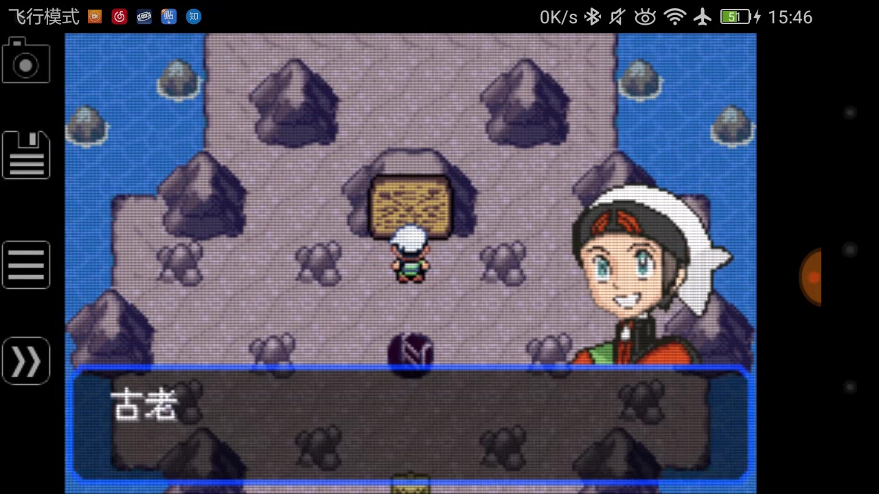 究极绿宝石3二周目剧情攻略第三期正邪对换的角色天空龙下一站宇宙