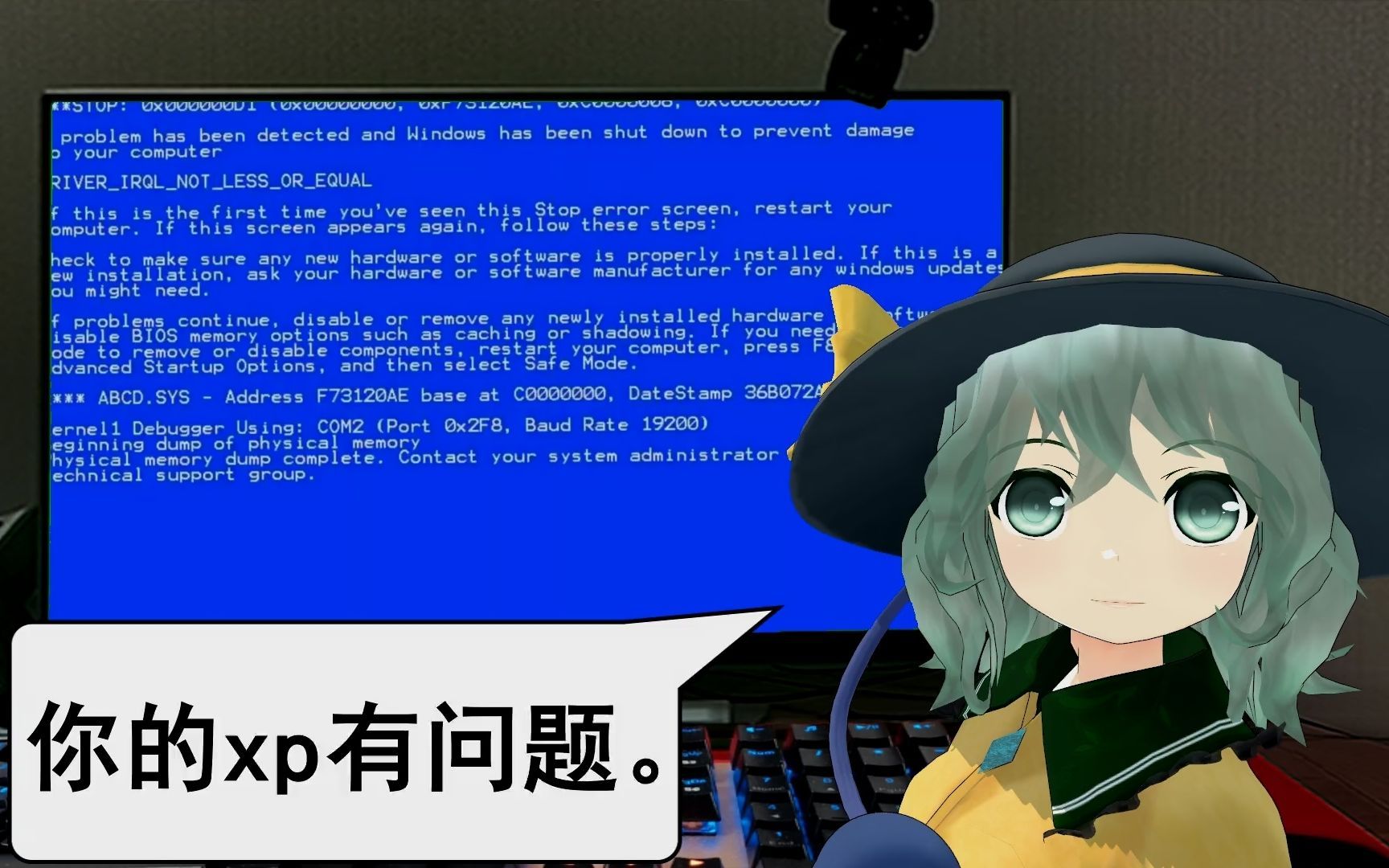 【全民蛭造】你的xp有问题.