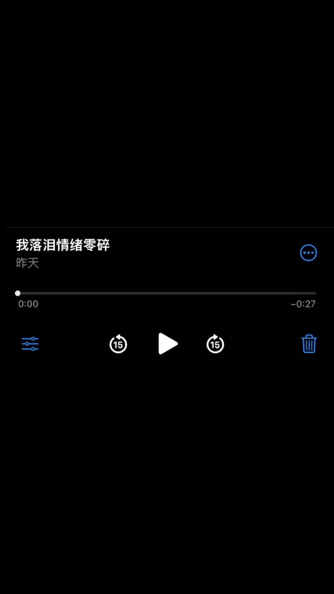 我落泪情绪零碎我落泪情绪零碎周杰伦哔哩哔哩bilibili