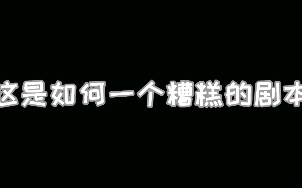 第四组心理情景剧:《告别自卑》哔哩哔哩bilibili