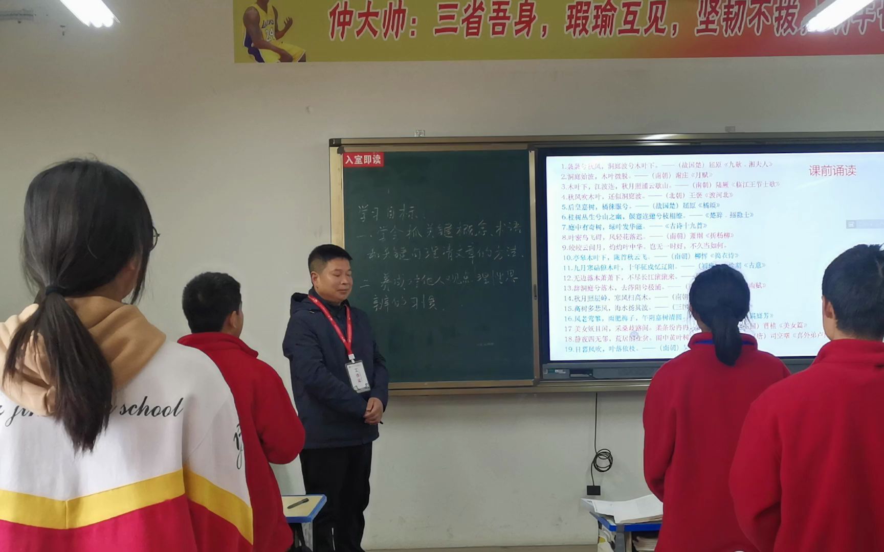 [图]说木叶教学实录