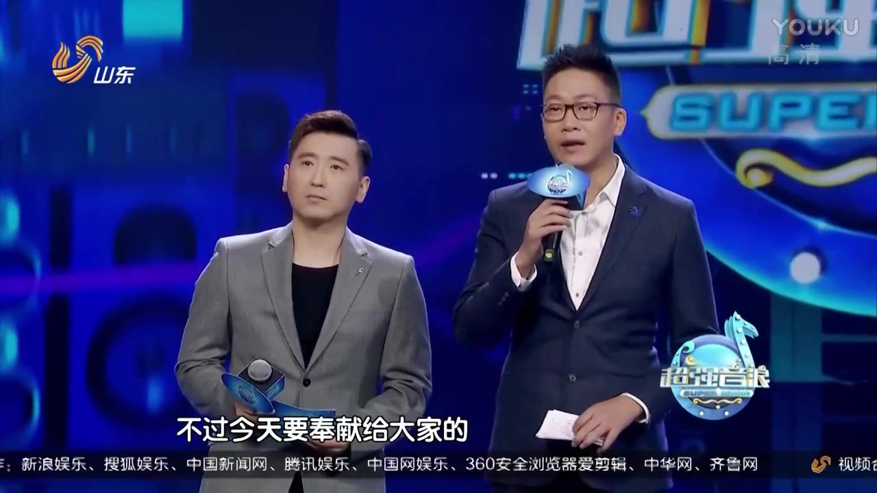 【主持人林海】2017年山东卫视音乐互动节目《超强音浪》第四季合集哔哩哔哩bilibili