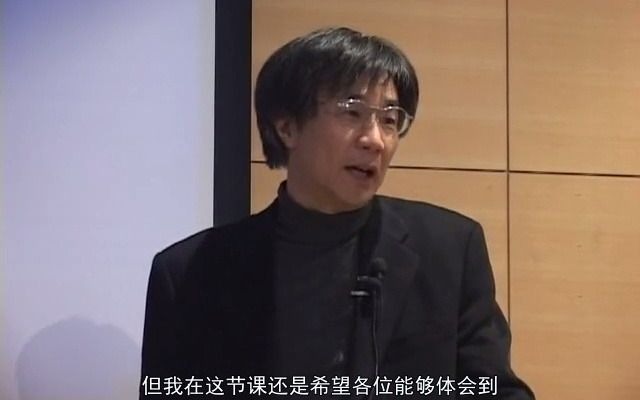 【中日双语/东京大学公开课】社会学学校制度的本质 刈谷 刚彦哔哩哔哩bilibili