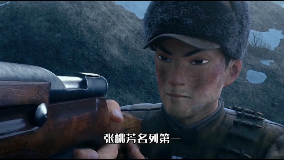 人民英雄张桃芳